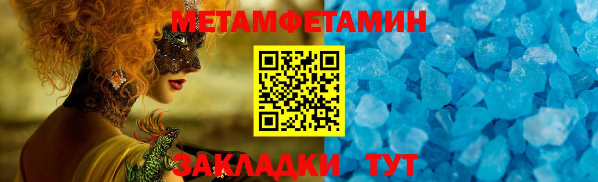 Новосибирск  Амфетамин  Вход с VPN  Амфетамин Premium 