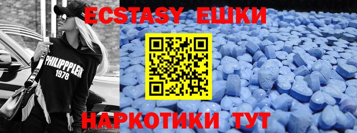 Псилоцибиновые грибы Новосибирск