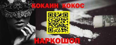 экстази Будённовск