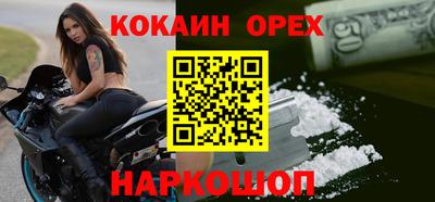 кокс Бугуруслан