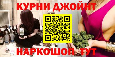 кокс Бугуруслан