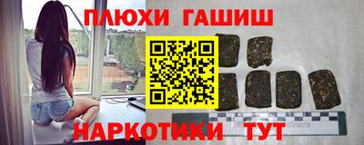 кокаин премиум Михайловск