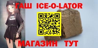 кокс Бугуруслан