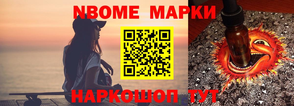 LSD-25 экстази  Вход с VPN  Новосибирск  ЛСД экстази ecstasy  LSD-25 экстази ecstasy 