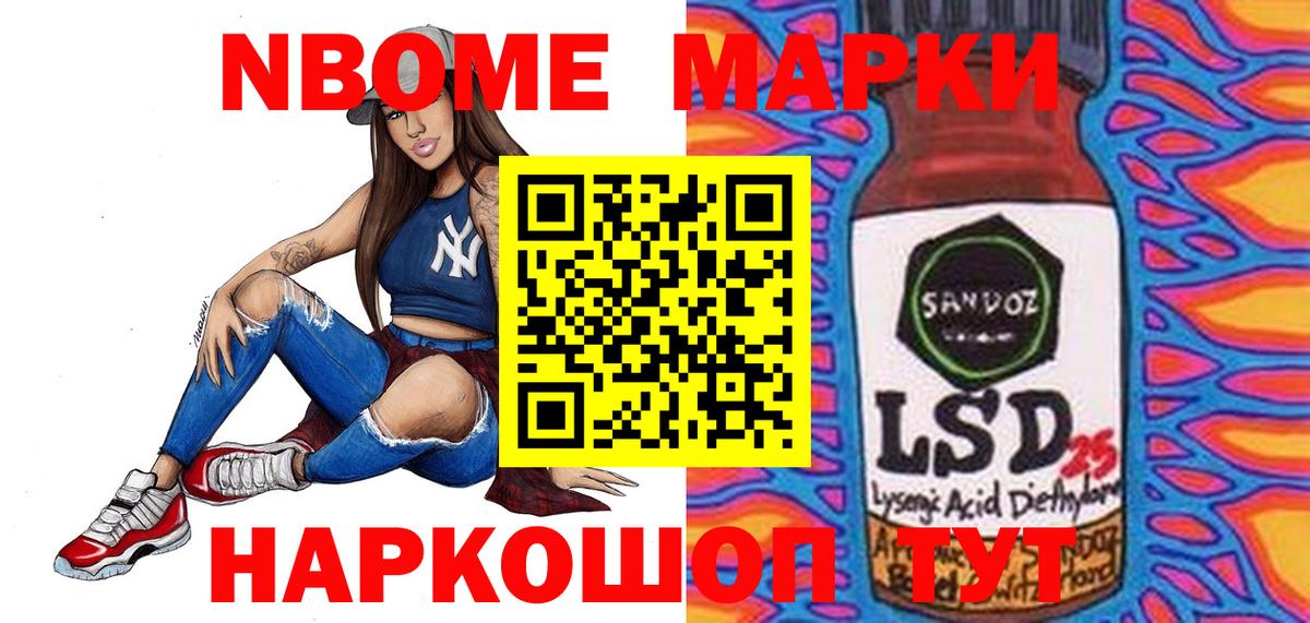 LSD-25 экстази ecstasy Новосибирск