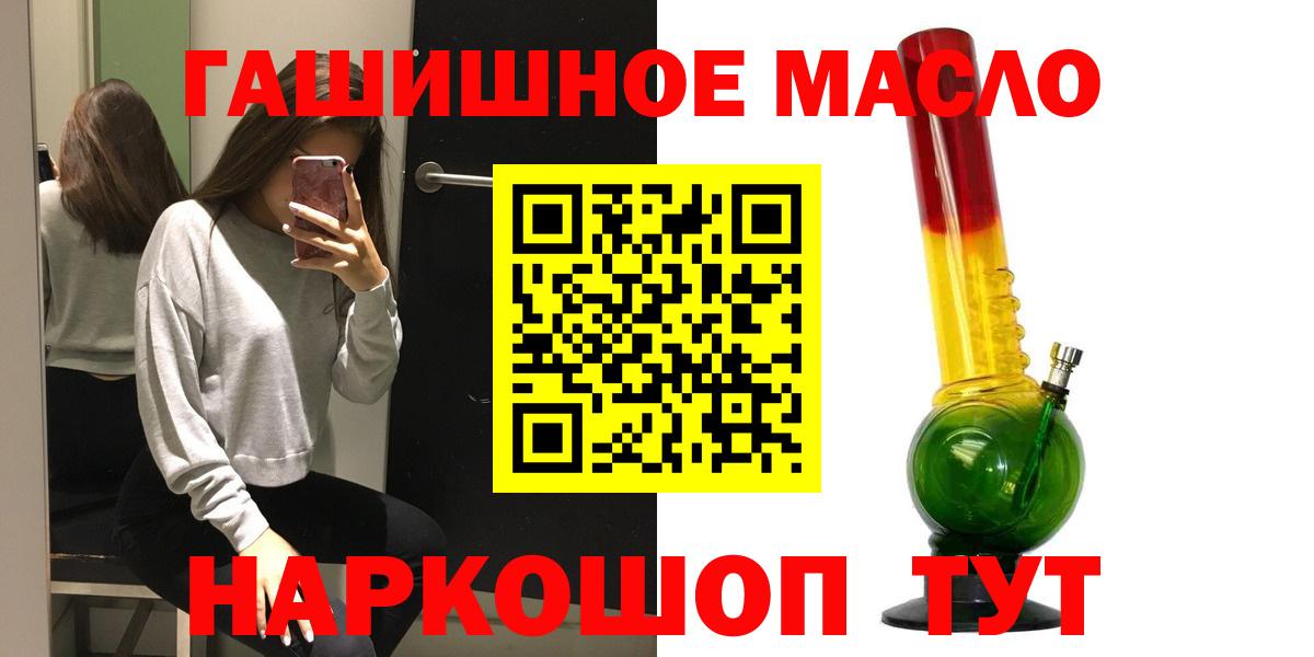 ТГК жижа Новосибирск