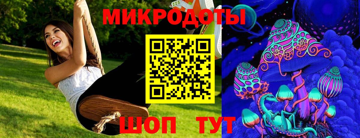 Псилоцибиновые грибы мицелий  Вход с VPN  Галлюциногенные грибы ЛСД  Новосибирск 