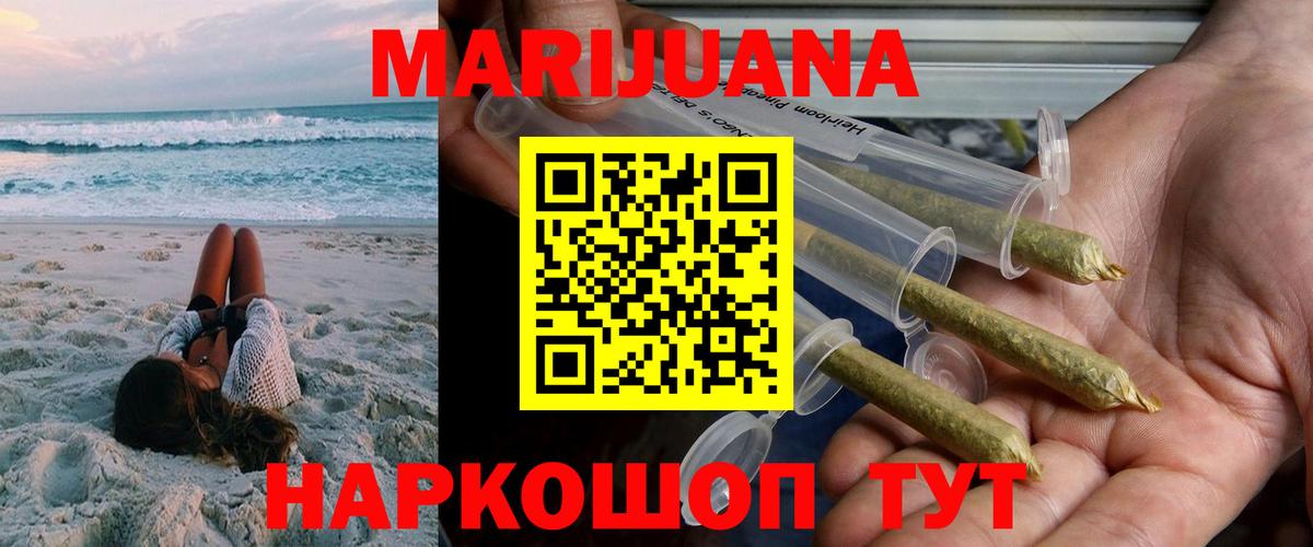 Метамфетамин  Alpha PVP СОЛЬ кристаллы  COCAIN  Вход с VPN  Новосибирск  Конопля  Гашиш  Меф  