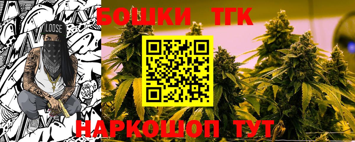 Канабис марихуана  Вход с VPN  Новосибирск  Канабис планчик 